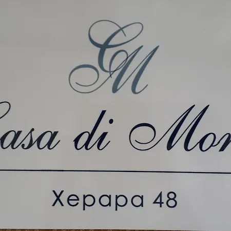 公寓 Casa Di Mona *